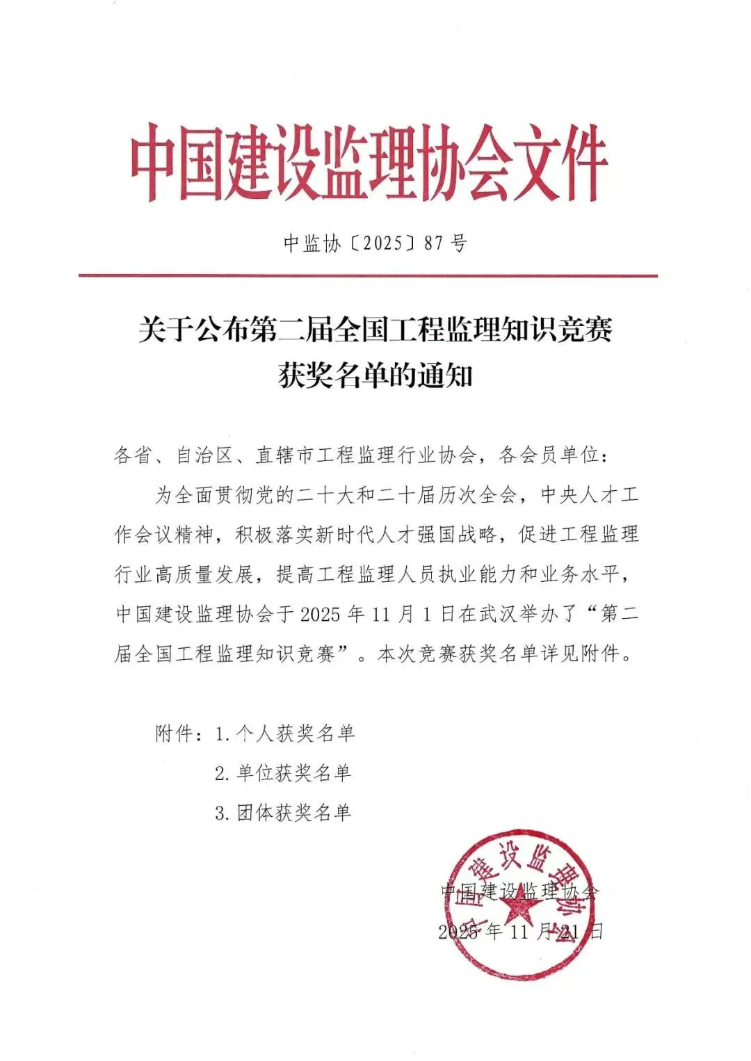 763de519-1a00-4ab4-bad1-f0836ce77e8f.png 763de519-1a00-4ab4-bad1-f0836ce77e8f.png