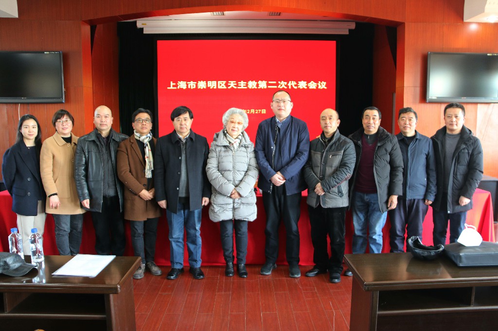 崇明区天主教召开第二次代表会议-14585595463~1.jpg