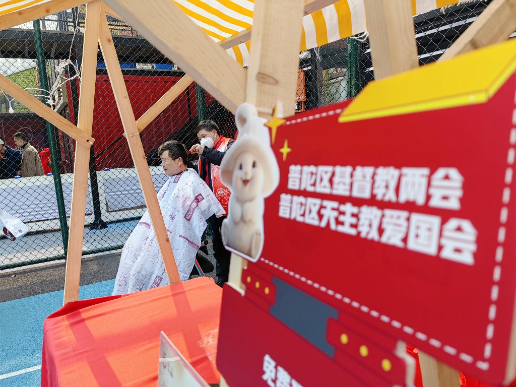 20230301传承雷锋精神共谱同心家园2-08514385260~1.jpg
