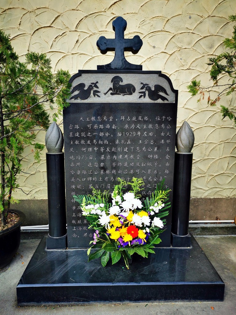 清明息焉追思1_副本-14001840934~1.jpg