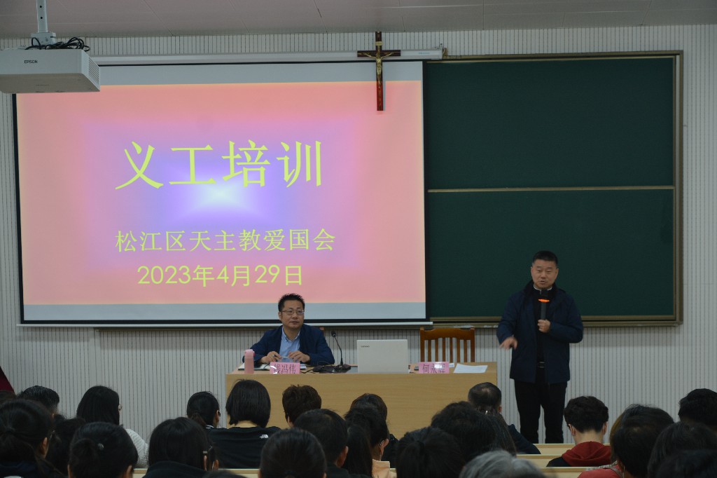 佘山义工培训何神父-13275488886~1.jpg